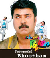 Click to know more about Eee Pattanathil Bhootam